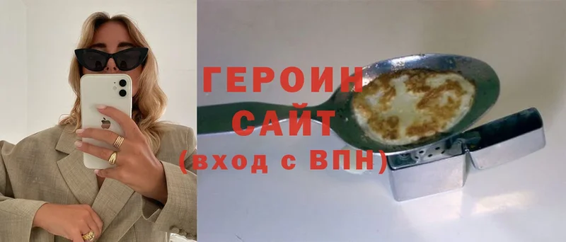 ГЕРОИН белый  дарнет шоп  Ишим 