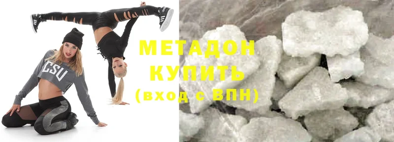 mega как зайти  Ишим  Метадон кристалл 